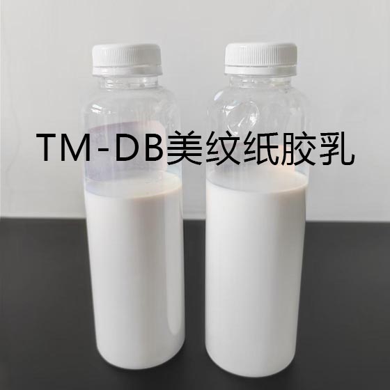 TM-DB����ֽԭֽ����