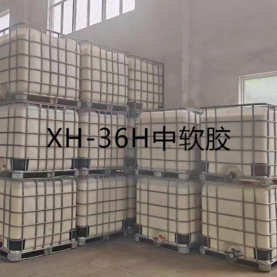 XH-36H����Ϳ������
