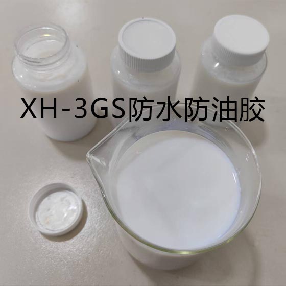 XH-3GS��ˮ���Ͱ�װֽ����