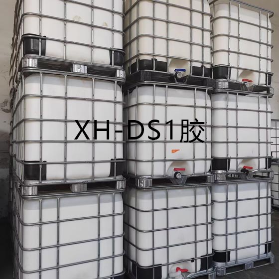 XH-DS1��Ĥֽ(����ֽ)ר�ý�