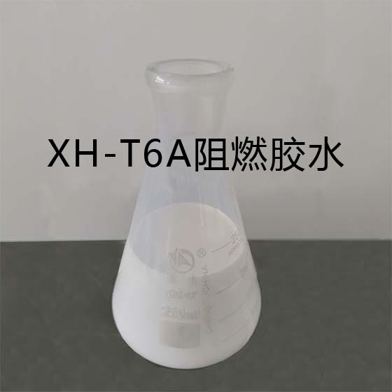 XH-T6A��ȼ��ˮ