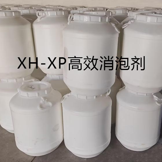 XH-XP��Ч���ݼ�